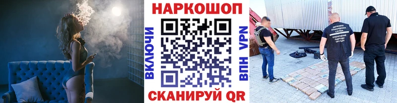 Как найти наркотики Кирс АМФЕТАМИН  Галлюциногенные грибы  Меф мяу мяу  Гашиш  МДМА  COCAIN  А ПВП 