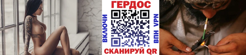 даркнет телеграм Кирс Героин гречка