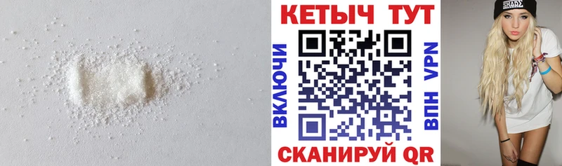 Кетамин VHQ Кирс
