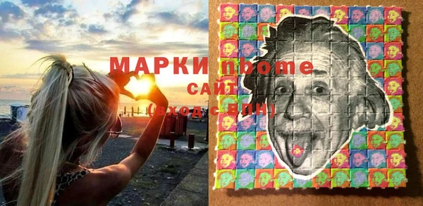 мефедрон VHQ Балабаново