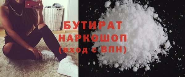 герыч Балахна