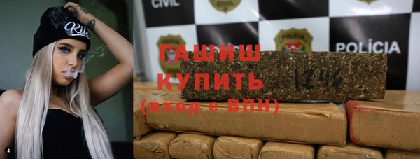 прущие грибы Армянск