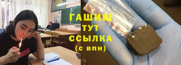 ГАЛЛЮЦИНОГЕННЫЕ ГРИБЫ Арсеньев