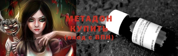 прущие грибы Армянск