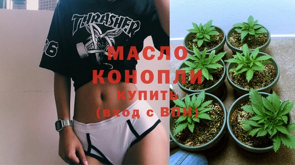ГАЛЛЮЦИНОГЕННЫЕ ГРИБЫ Арсеньев
