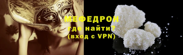 ГАЛЛЮЦИНОГЕННЫЕ ГРИБЫ Арсеньев