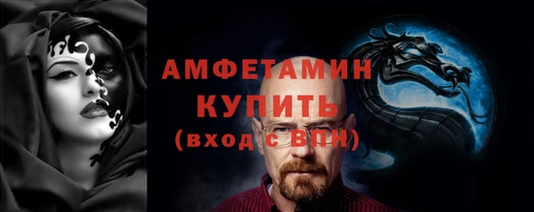 прущие грибы Армянск