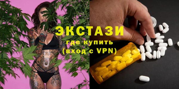 ГАЛЛЮЦИНОГЕННЫЕ ГРИБЫ Арсеньев