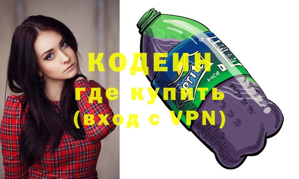 прущие грибы Армянск