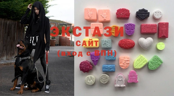 прущие грибы Армянск
