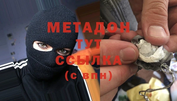 мефедрон VHQ Балабаново