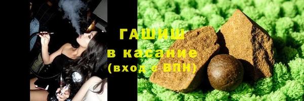 мефедрон VHQ Балабаново