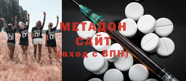 мефедрон VHQ Балабаново