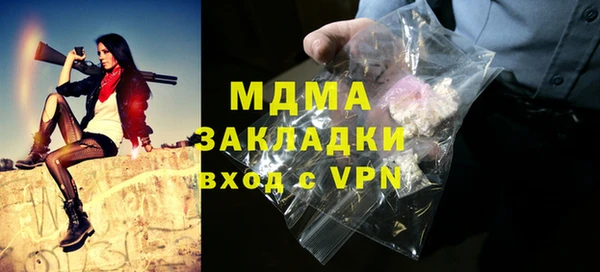 герыч Балахна