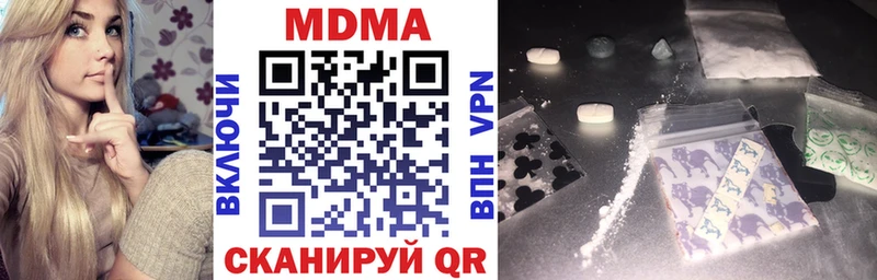 MDMA VHQ  Кирс 