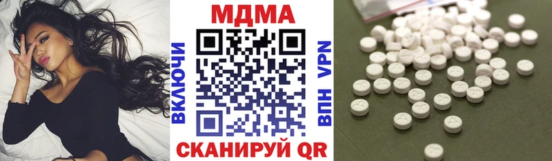 MDMA кристаллы Кирс