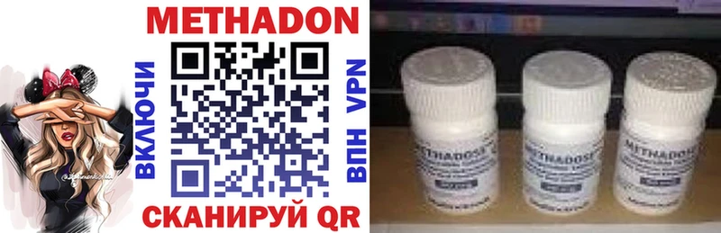 дарнет шоп  Кирс  МЕТАДОН мёд 