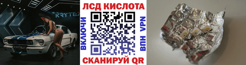 Наркотические марки 1,5мг  продажа наркотиков  blacksprut ONION  Кирс 