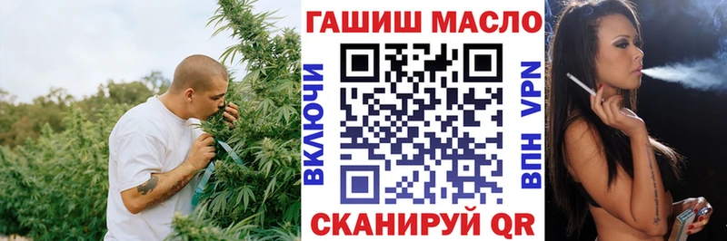 ТГК вейп с тгк  OMG ссылка  Кирс 